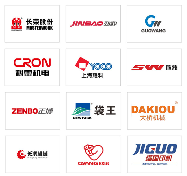 华南国际印刷展知名展商图