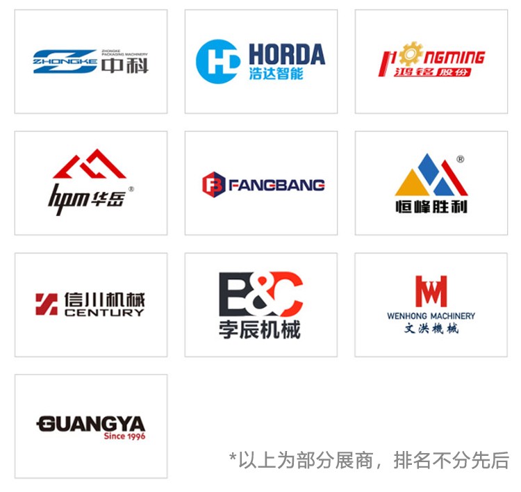 华南国际印刷展知名展商图