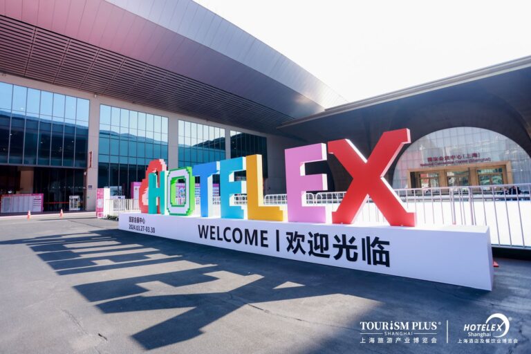 2025第33届上海国际酒店及餐饮业博览会展会概况图