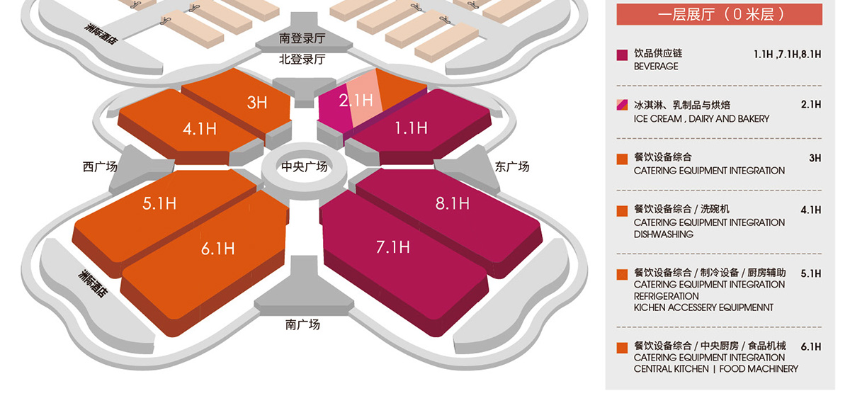 上海酒店餐饮展展馆分布图