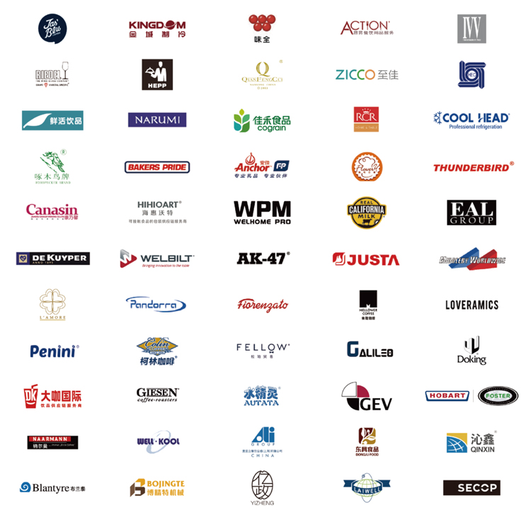 上海酒店餐饮展知名展商图