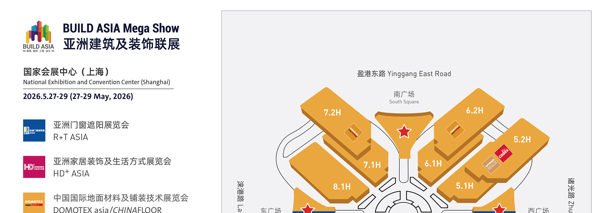 亚洲家居装饰展展馆分布图