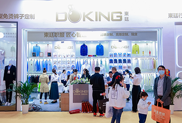 2025LINK-TCE服装定制展·上海现场活动图3