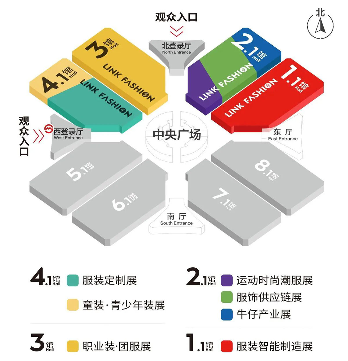 2025LINK-TCE服装定制展·上海展馆分布图