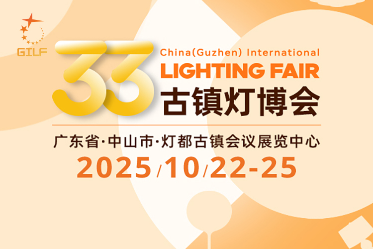 古镇灯博会首图