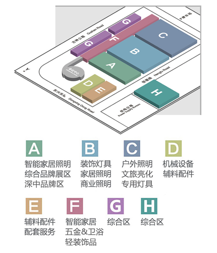 古镇灯博会展馆分布图