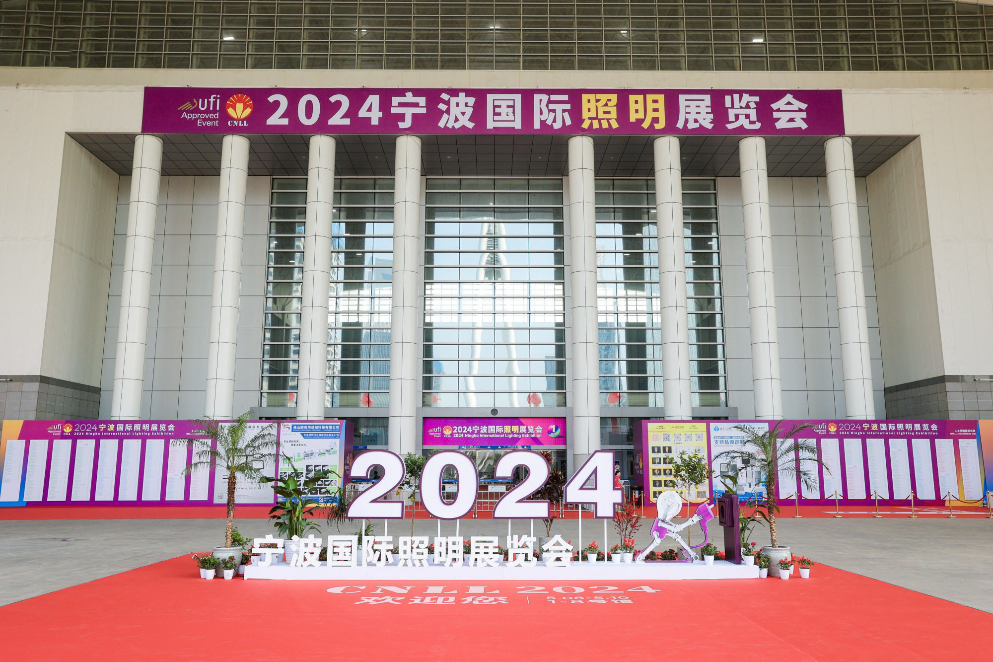宁波国际照明展会概况图