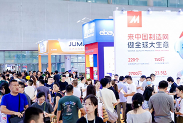 2025 CCEF中国（广州）跨境电商交易会现场活动图1