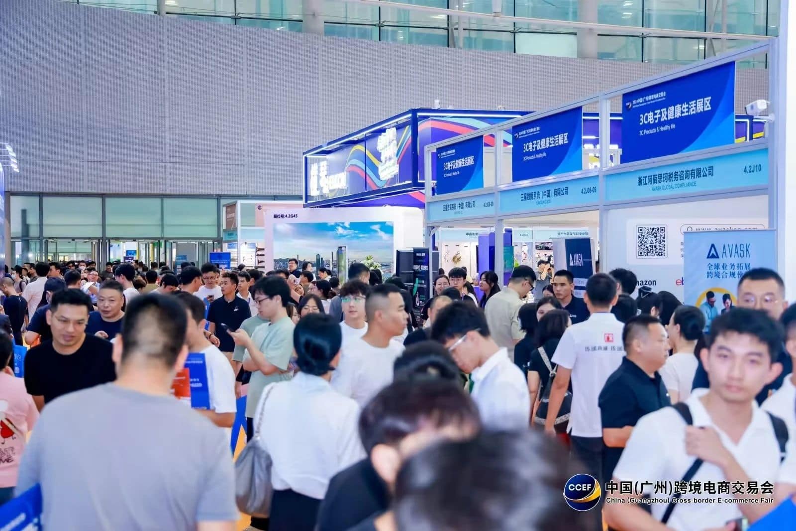 2025 CCEF中国（广州）跨境电商交易会展会概况图