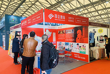 2024CCE中国素质教育博览会现场活动图2