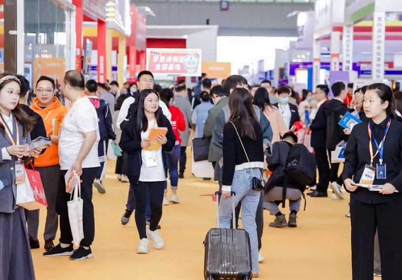 2024CCE中国素质教育博览会展会概况图