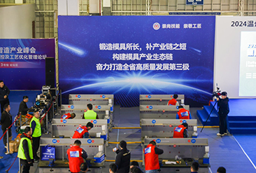 2025中国（温州）国际工业博览会现场活动图5