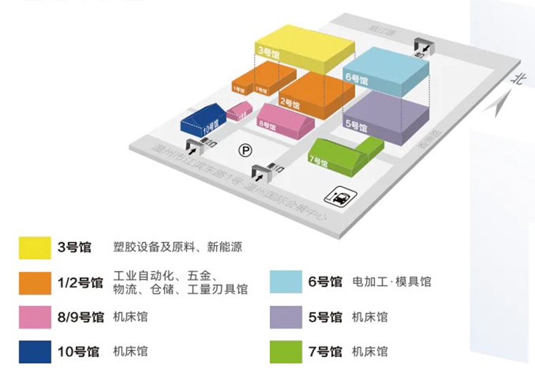 2025中国（温州）国际工业博览会展馆分布图