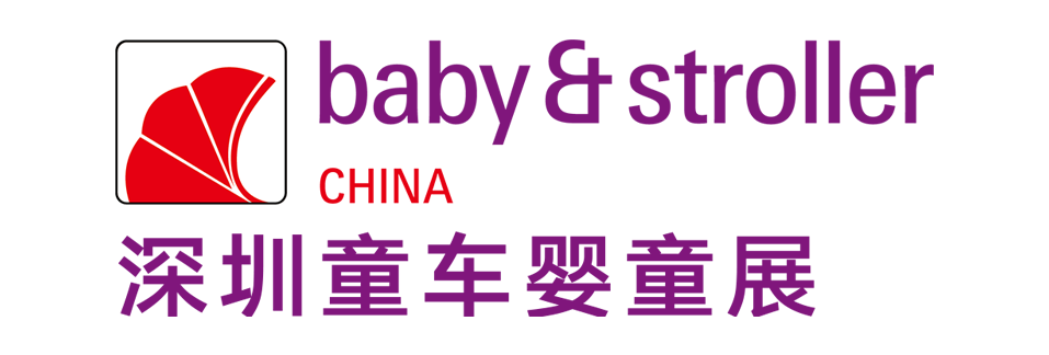 2025国际童车及母婴童用品（深圳）展览会logo图