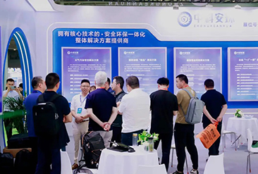 成都国际环保博览会现场活动图3