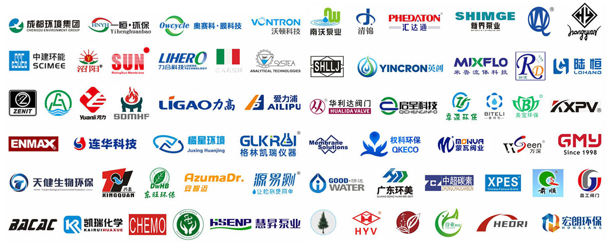 成都国际环保博览会知名展商图