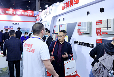 2025第24届中国（成都）建筑及装饰材料博览会现场活动图5