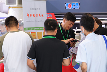 华南国际瓦楞展现场活动图5