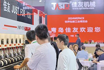 华南国际瓦楞展现场活动图7