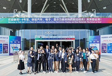 AWC深圳国际智能网联汽车产业展览会现场活动图1