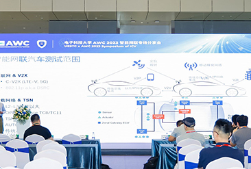 AWC深圳国际智能网联汽车产业展览会现场活动图2