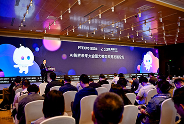 北京信息通信展现场活动图3