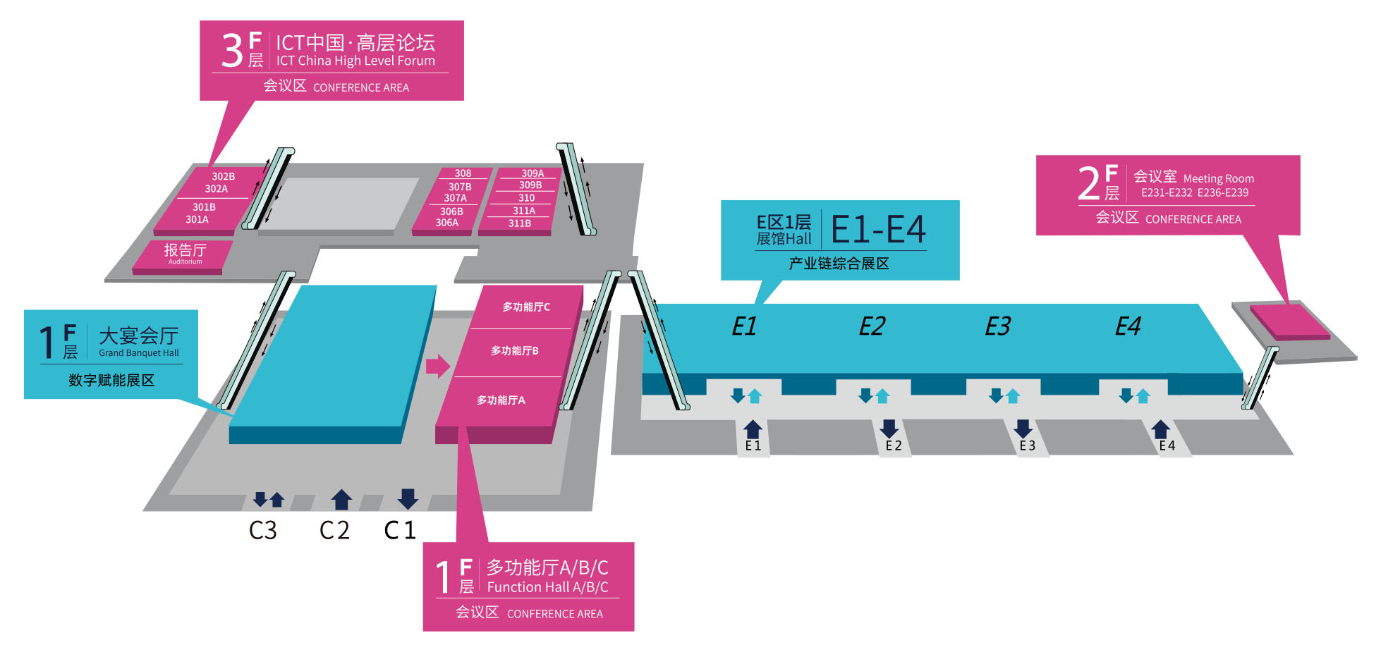 北京信息通信展展馆分布图