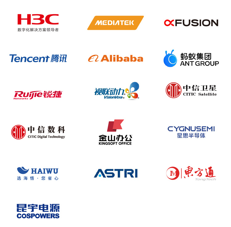 北京信息通信展知名展商图