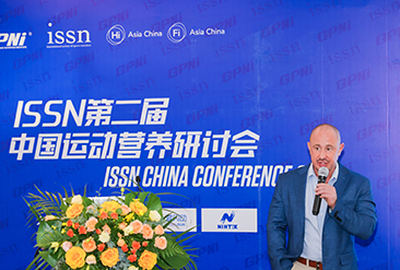2025第26届健康天然原料、食品配料中国展现场活动图3