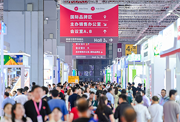 2025第26届健康天然原料、食品配料中国展现场活动图4