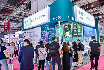 2025第26届健康天然原料、食品配料中国展现场活动图5