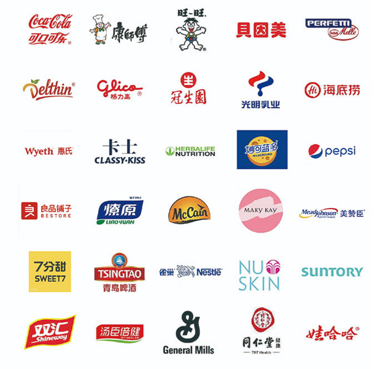 2025第26届健康天然原料、食品配料中国展知名展商图
