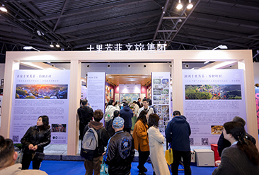 上海旅博会现场活动图2