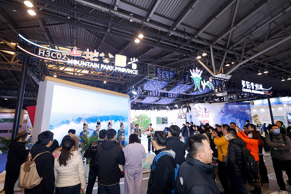 上海旅博会展会概况图