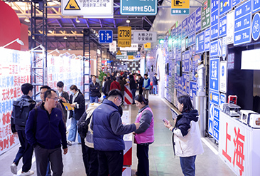 上海旅博会现场活动图5