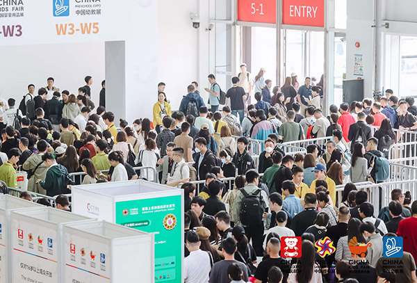 CKE中国婴童用品展会概况图