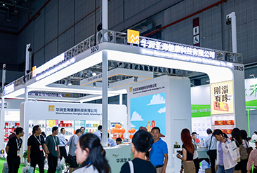 2025中国国际健康产品展览会现场活动图2