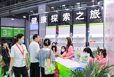 2025中国国际健康产品展览会现场活动图7