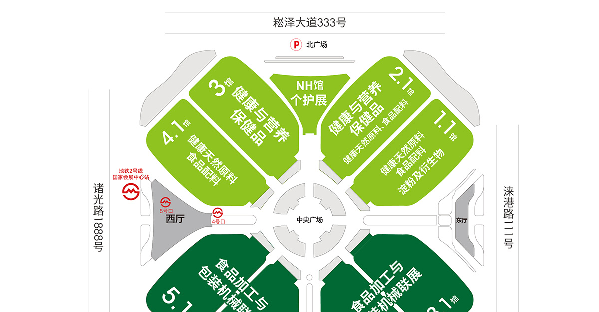 上海健康营养展展馆分布图