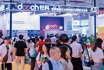 2025上海国际泵管阀展览会现场活动图1