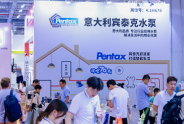 2025上海国际泵管阀展览会现场活动图2