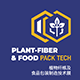 深圳食品包装展logo图