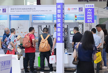 深圳食品包装展现场活动图2