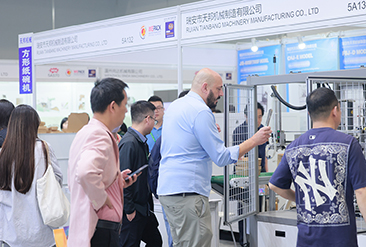 深圳食品包装展现场活动图6