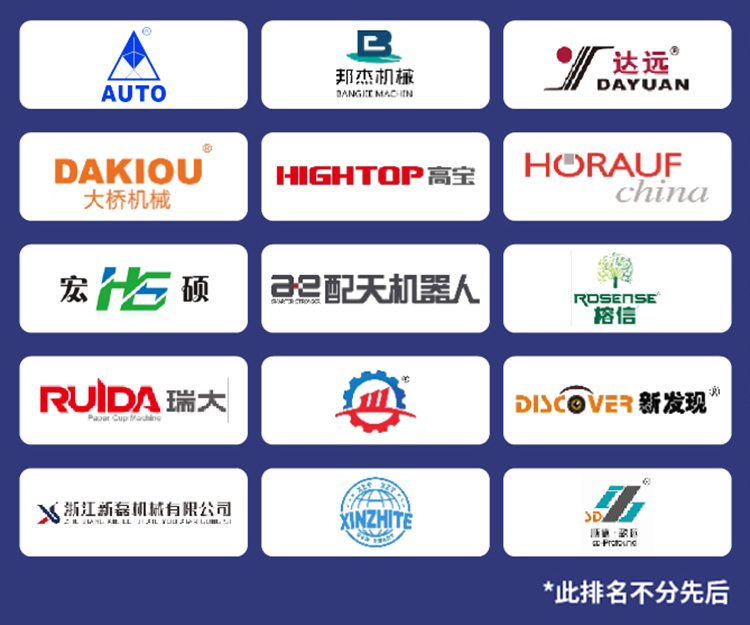 深圳食品包装展知名展商图