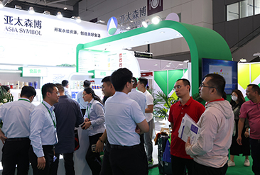 华南国际纸展现场活动图2