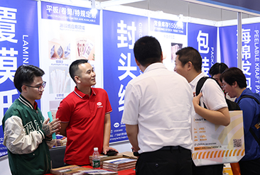 华南国际纸展现场活动图4