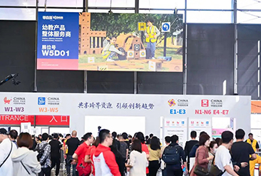 CPE中国幼教展现场活动图4
