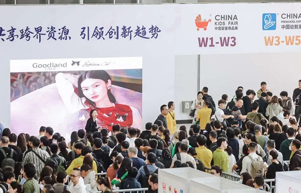 CPE中国幼教展会概况图
