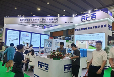 FPackAsia包装展暨亚包展现场活动图2